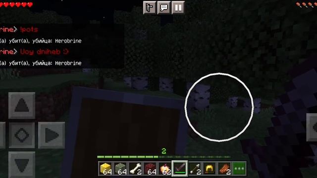 ПРИЗЫВАЕМ ХЕРОБРИНА В МАЙНКРАФТЕ! // Minecraft Herobrine смотреть онлайн