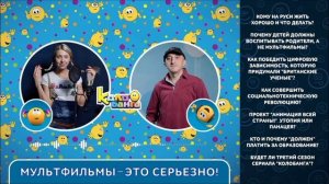 Колобанга - 3 сезон | когда выйдет ? (теория) #колобанга