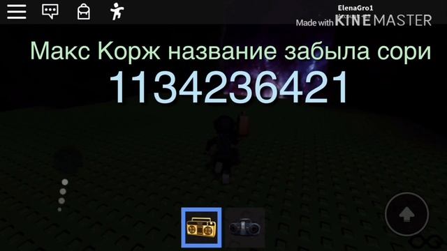 КОДЫ РОБЛОКС МУЗЫКИ?? смотреть онлайн