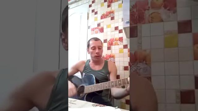 Горький вкус (под гитару) 👍 смотреть онлайн