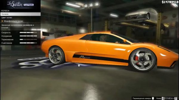 GTA 5 Тюнинг Машин (Pegassi Infernus)