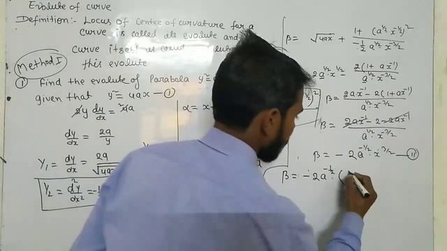 What is evolutes part 3 смотреть онлайн