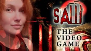 Обожаю серию фильмов ПИЛА, так давайте поиграем в нее | SAW:The Video Game | #1