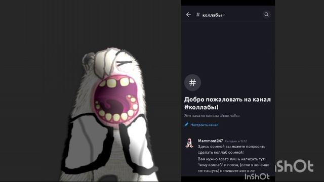 Заходи на мой Дискорд Сервер! смотреть онлайн