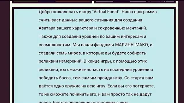 Комикс "Массовый кроссовер" 1 часть Озвучка смотреть онлайн