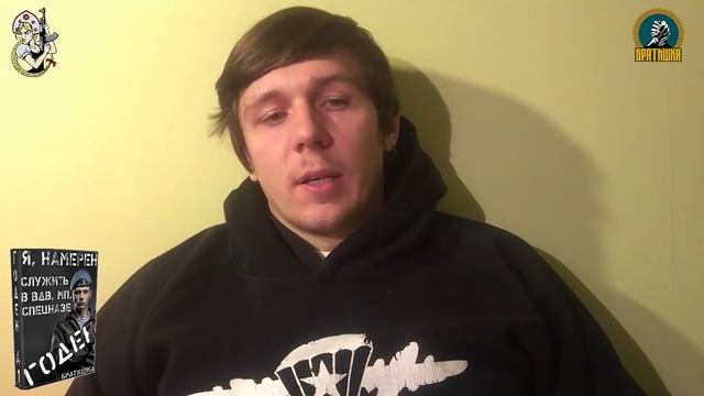 Что такое ВДВ и как оно устроено? смотреть онлайн