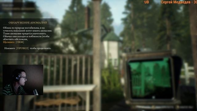 ну очень страшно The Beast Inside 18+ смотреть онлайн