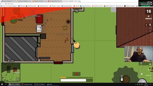 Папич играет в ЛУЧШИЙ БАТЛ РОЯЛЬ #1 смотреть онлайн