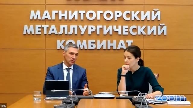 Диалог с компанией ММК