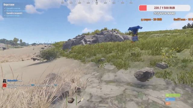 Стрим по расту / RUST / Залетел на вайп Стрим #rust #стрим смотреть онлайн