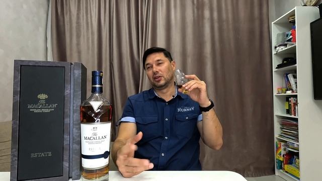 Macallan Estate
