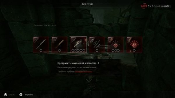 Обзор игры Mortal Shell