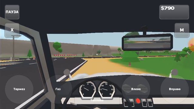 💚💚как собрать бабло в игре pickup💚💚 смотреть онлайн