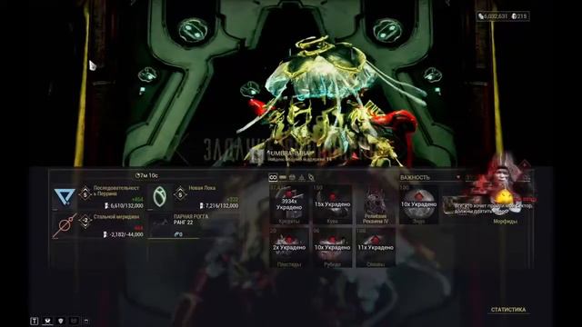 warframe смотреть онлайн