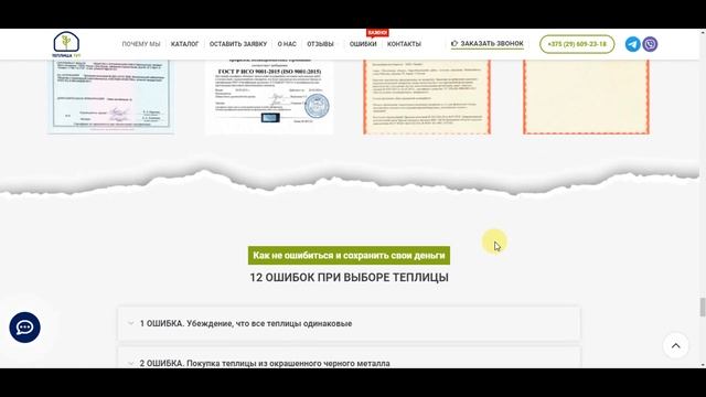 Разработка одностраничных сайтов для самозанятых и предпринимателей смотреть онлайн