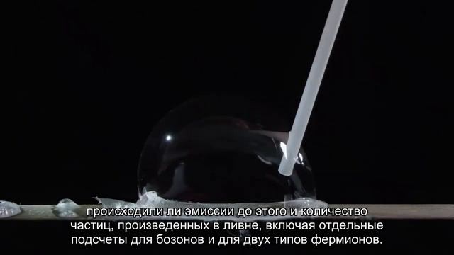 Квантовый компьютер смоделировал столкновение частиц в партонном ливне смотреть онлайн