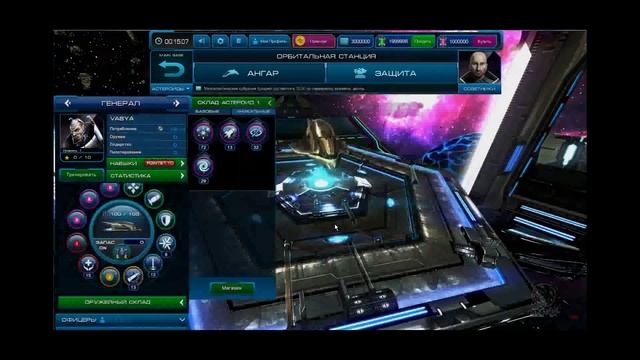 MMO "Astro Lords: Oort Cloud" - Gameplay ALPHA Demo смотреть онлайн