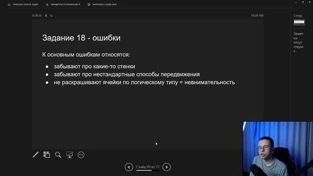 ПРОГНОЗ НА ЕГЭ ПО ИНФОРМАТИКЕ 2023 | РАЗБОР ОШИБОК смотреть онлайн