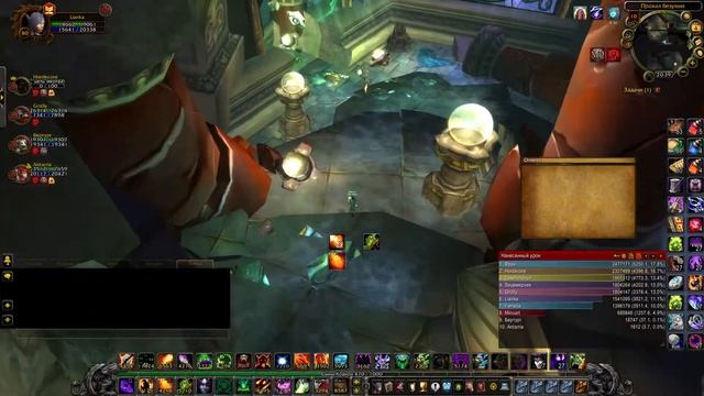 Ульдуар с Генерал Везакс смотреть онлайн