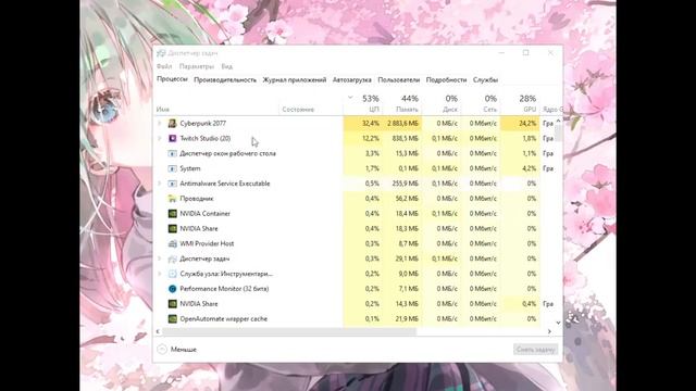 ⚠ КИБЕРПАНК 2077 - Повышение ФПС! ( Гайд оптимизация для слабых ПК! - Патч 1.6 ) - 2022 смотреть онлайн