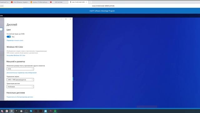 КАК ПОЛУЧИТЬ НАБОР INTEL x FORTNITE БЕСПЛАТНО / НОВЫЙ НАБОР INTEL SPLASH SQADRON В ФОРТНАЙТ !!! смотреть онлайн