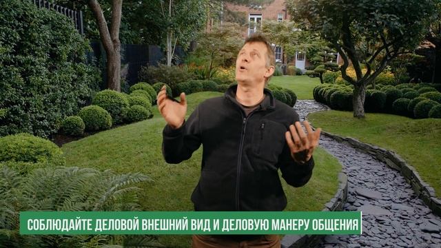 Как работать с VIP-клиентами? Особенности работы с VIP-клиентами. смотреть онлайн