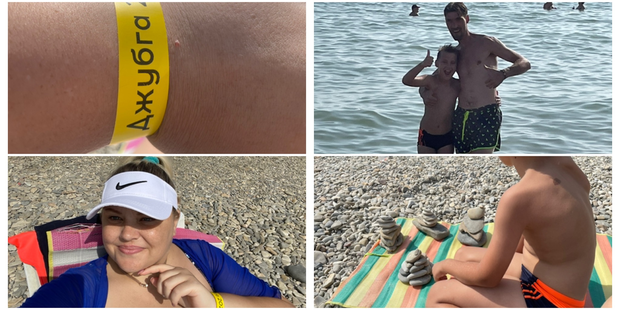 ДОЛГОЖДАННЫЙ ОТПУСК. ЕДЕМ НА МОРЕ. l часть.(Джубга) смотреть онлайн