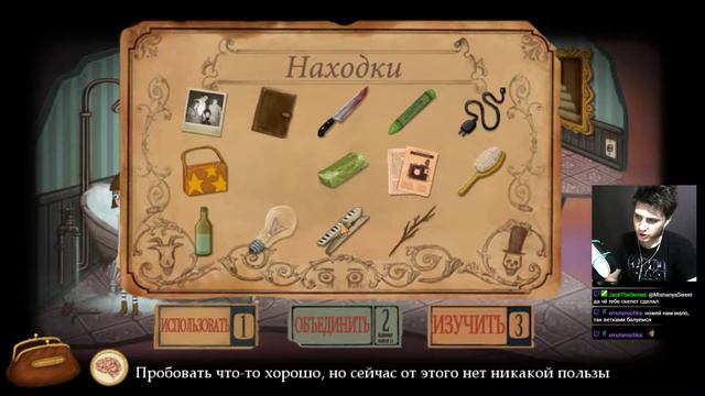 FRAN BOW STREAM — ФРЕН БОУ СТРИМ #4 смотреть онлайн