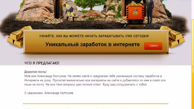 Как бесплатно пополнить золото world of tanks не имея бонус код смотреть онлайн