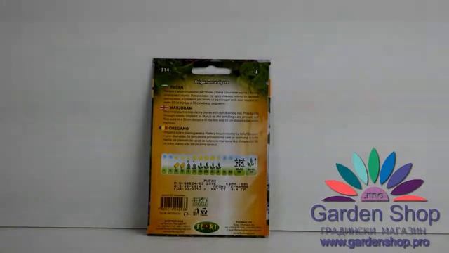 Семена от ароматен Риган - Origanum vulgare seeds смотреть онлайн