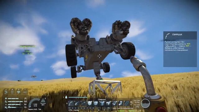 [Space Engineers] #2 СТРОИТЕЛЬСТВО ТРАНСПОРТА! КОЛЕСНЫЙ БУР #Space Engineers