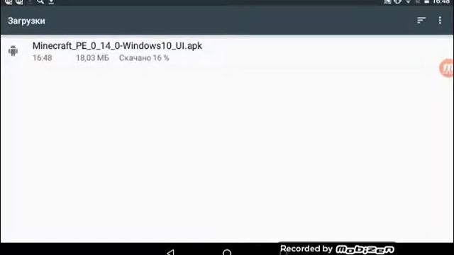 Как скачать Minecraft 0.14.0 Windows 10 Edition смотреть онлайн