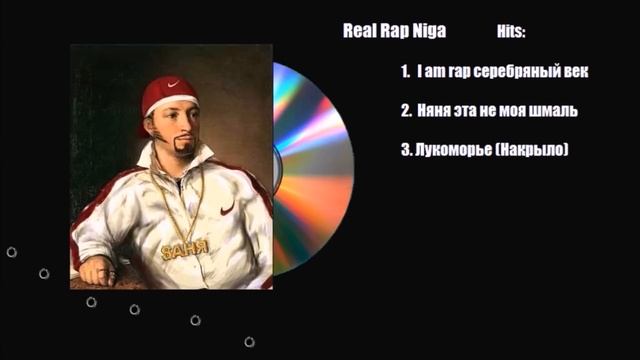 Пушкин рэпер прикол)))) смотреть онлайн