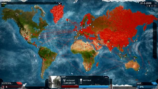 Plague Inc: Evolved#1 Начал играть,почти слил... смотреть онлайн