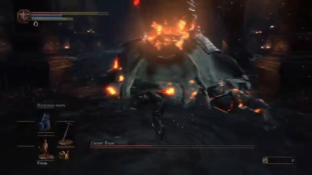 DARK SOULS™ III Гигант Йорм смотреть онлайн
