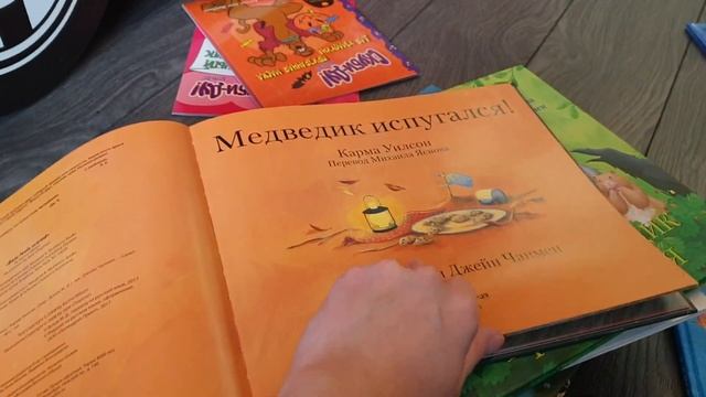 Детские книжные полки. Стихи и книжки-картинки смотреть онлайн