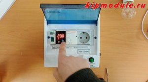 Группа безопасности 3,5 кВт