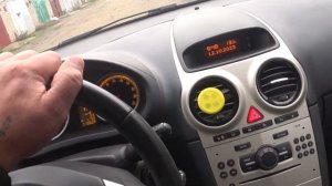 Opel Corsa z12xep (easytronic). При наборе скорости дёргается.