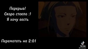 Реакция звездное дитя на Акву и Ай [Стекло]