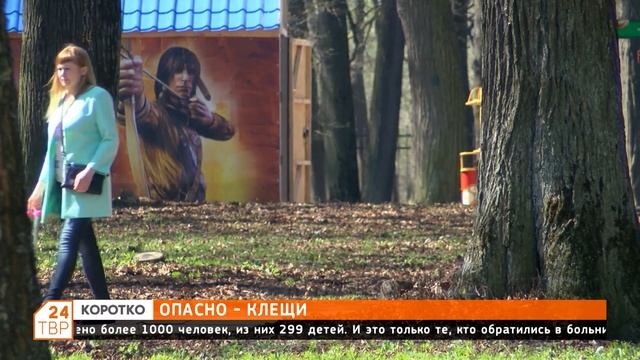 Друзья в Зоопарке