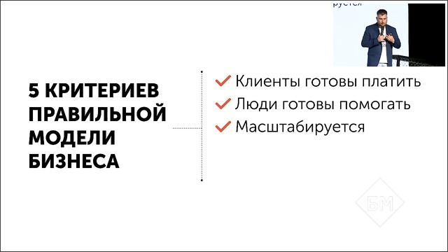 Как кайфовать от бизнеса? Как открыть бизнес с нуля?Дельта ЦЕХ Бизнес Молодость БМ смотреть онлайн