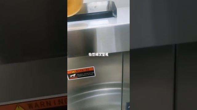 ERANYA batch bun toaster vertical batch bun heating machine conveyor hamburfer baking machine смотреть онлайн