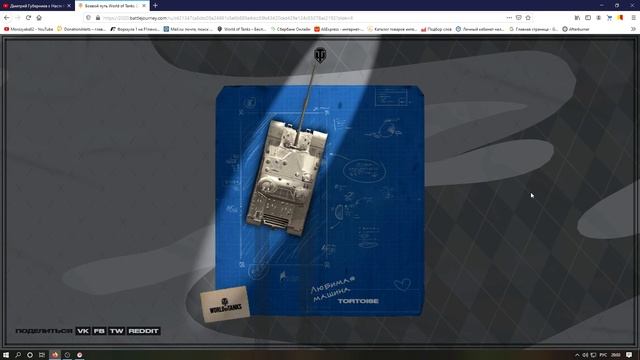 Какой Твой Боевой Путь 2020 в WOT ? смотреть онлайн