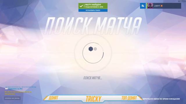 ПЕРВЫЙ ЗАПУСК(ПОЧТИ)☺Overwatch☻STREAM(СТРИМ) смотреть онлайн