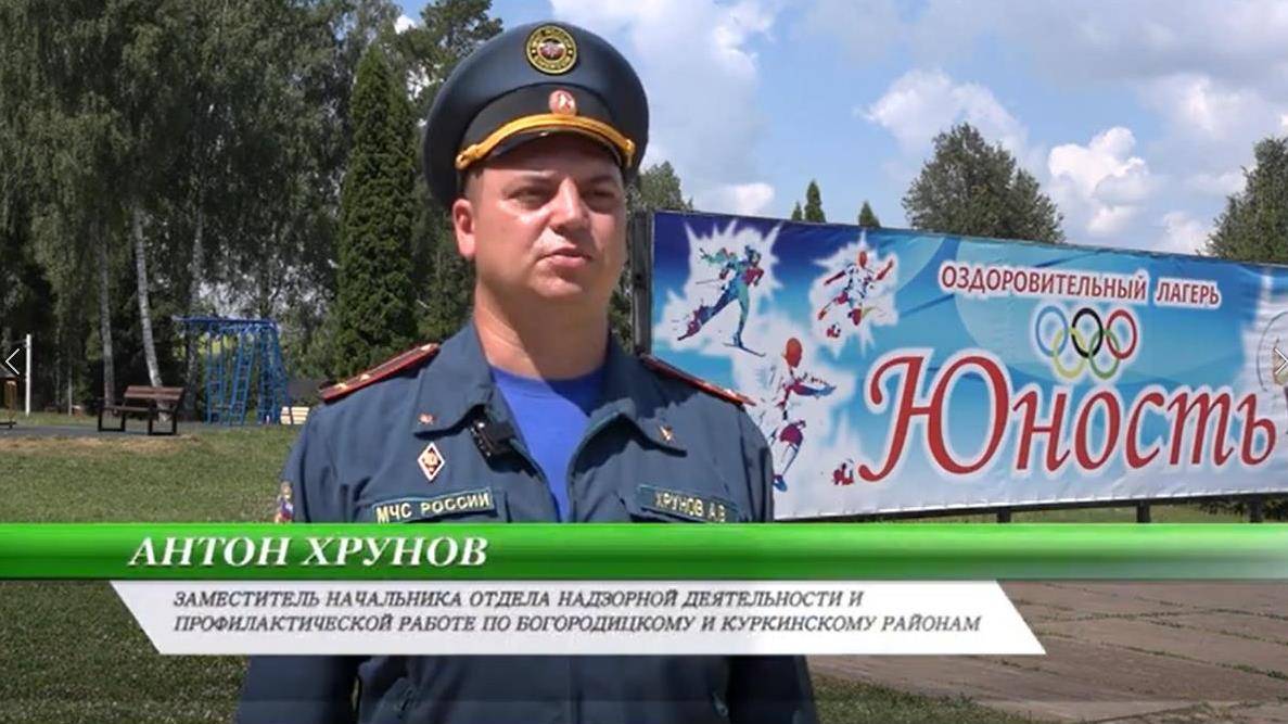 Телепередача "МЧС ИНФОРМИРУЕТ!" о занятиях спасателей МЧС России с детьми смотреть онлайн