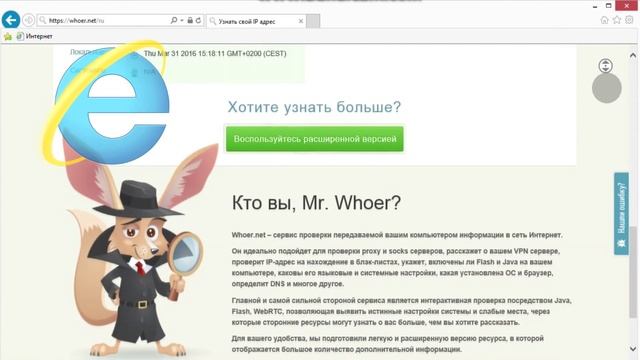 Как удалить куки и почистить кэш в браузере Internet Explorer смотреть онлайн