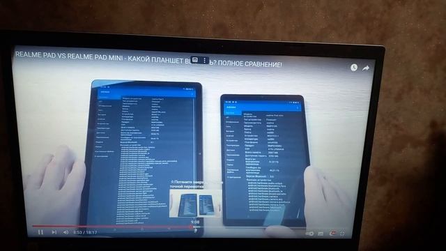 ряуми па и ряуми пад мини что выбрать смотреть онлайн