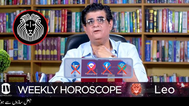 Weekly Horoscope | 19 - 25 February 2024 | یہ ہفتہ کیسارہےگا | Humayun Mehboob смотреть онлайн