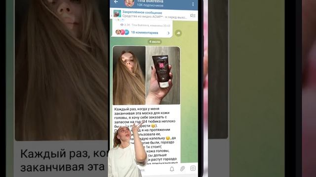 SPF для жирной кожи лица, от которых я в восторге #красота #бьюти #trending #макияж #2023 #shorts смотреть онлайн